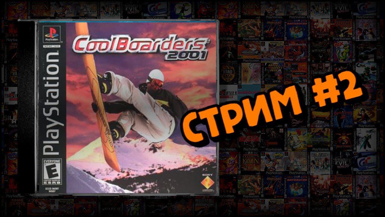 [PS1] Cool Boarders 2001 (Стрим #2) смотреть онлайн
