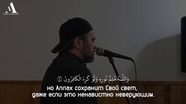 Ахмад аль Анчихи 1440