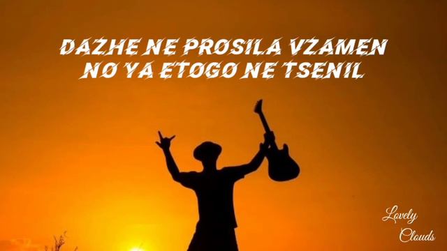 Jony - Лали (Lali) - (Lyrics) смотреть онлайн