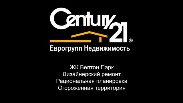 Купить трёхкомнатную квартиру в Москве на улице Саляма Адиля смотреть онлайн