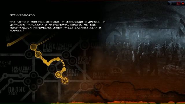 Metro: Last Light / Metro 2033: луч надежды смотреть онлайн