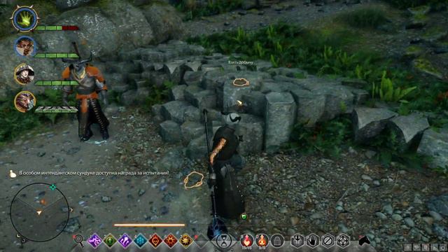 Dragon Age Inquisition на КОШМАРЕ ч48 Штормовой берег места для фарма смотреть онлайн