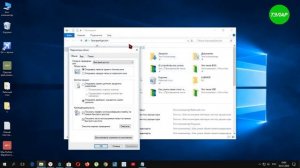 Как открывать файлы и папки одним кликом мыши Windows 10
