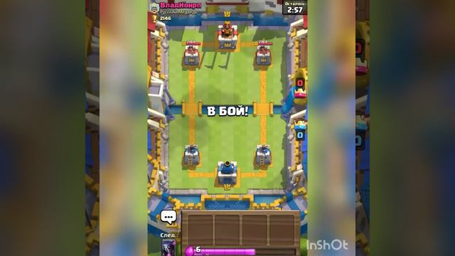Топ дека с принцессой для 7 арены в Clash Royale. смотреть онлайн