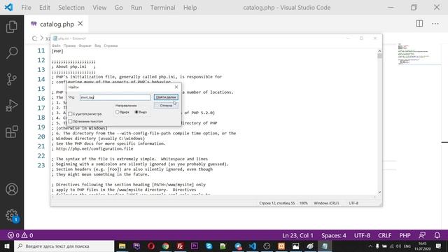 NORDIC IT 6 - Урок 26 часть 2 смотреть онлайн