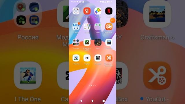 секретные коды в Балли??!!!