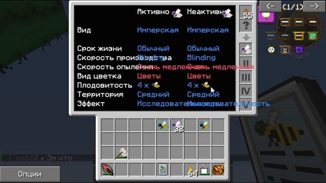 Minecraft: Гайд Forestry 1.7.10 #4: пчеловодство, выведение новых пчёл, селекция пчёл смотреть онлайн