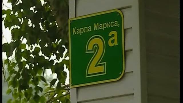 пожар на Карла Маркса