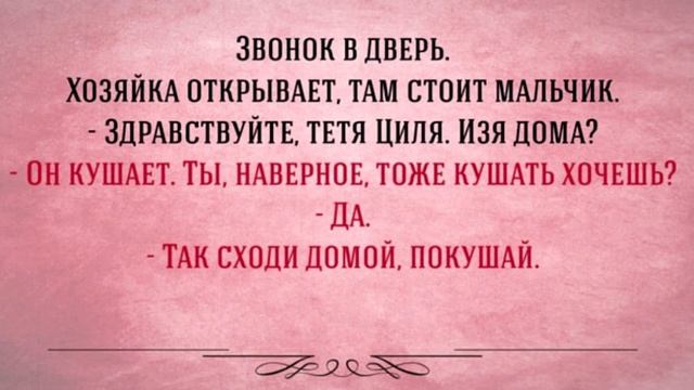Самые смешные Анекдоты про еврейскую маму. Юмор и смех