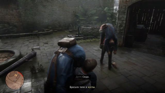 Прохождение Red Dead Redemption 2 – Часть 62. Добрый и великодушный деспот смотреть онлайн