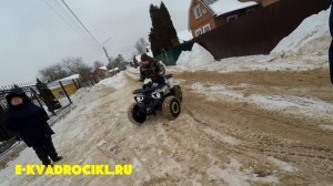 Квадроцикл бензиновый MOWGLI Hardy 8+  2018 года для школьника