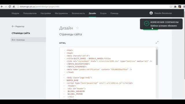 Мастерство в Деталях