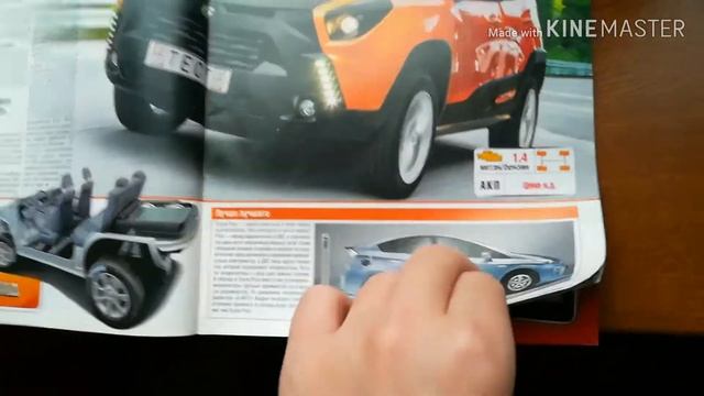 Ё-МОБИЛЬ КРАХ! обзор журнала автомир за 29 июля 2013 №31 смотреть онлайн
