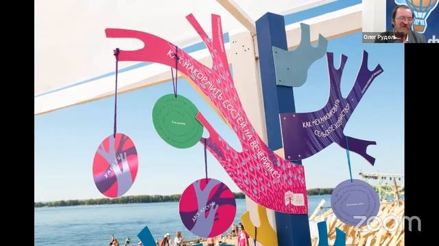 Олег Рудольфович Николаев «В чем тайна фольклора?» смотреть онлайн