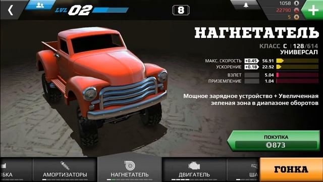 Прохождение - MMX Racing #1 смотреть онлайн