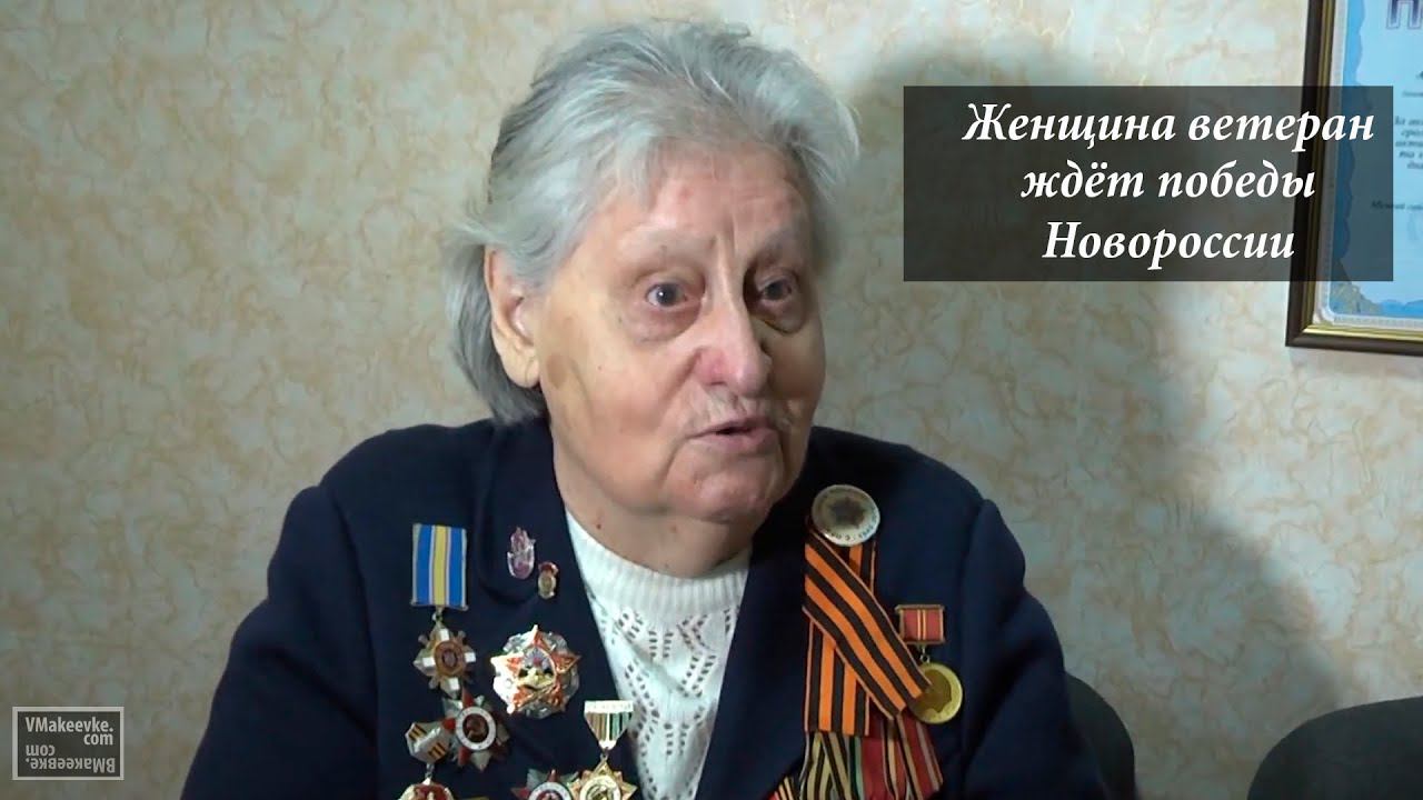 Ветеран ВОВ Валентина Тимофеевна мечтает дожить до Победы смотреть онлайн