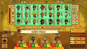 Ударный отряд КОТЯТ из STEAM | СЕКРЕТНЫЕ УРОВНИ С и Е | Мультик ИГРА Strike Force Kitty