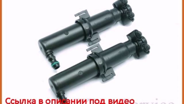 Товары для мытья машины GZAUTOPART OEM VW Tiguan 5ND955978, 5ND955979 смотреть онлайн