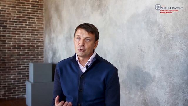 Альфа-менеджмент: Реальные технологии менеджмента! смотреть онлайн