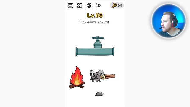 Поймайте крысу! Brain Out смотреть онлайн