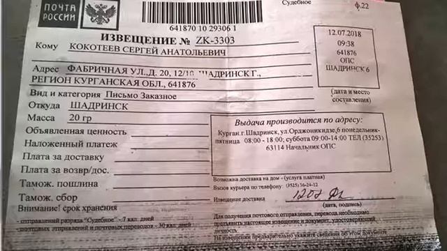 Комитет Останови своих палачей и цианистый калий смотреть онлайн