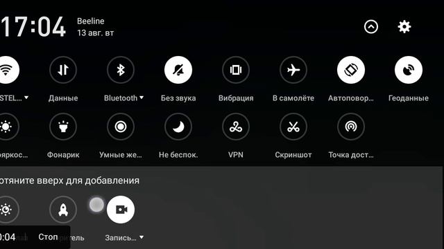 Для тех у кого meizu ч.о смотреть онлайн