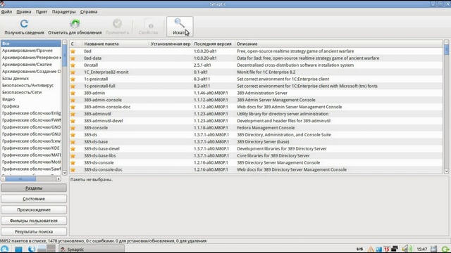 Обзор Simply Linux 8