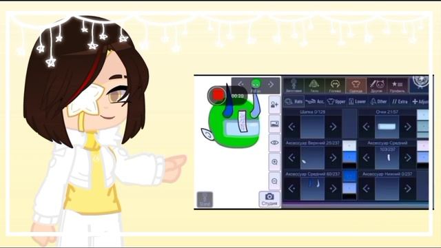 Как сделать амонгас в Гача Клуб?(амогус, скафандр) смотреть онлайн