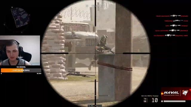 Стрим с уПаникой #warface смотреть онлайн