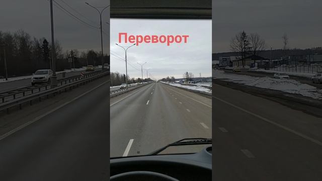 Переворот 12.03.22 смотреть онлайн