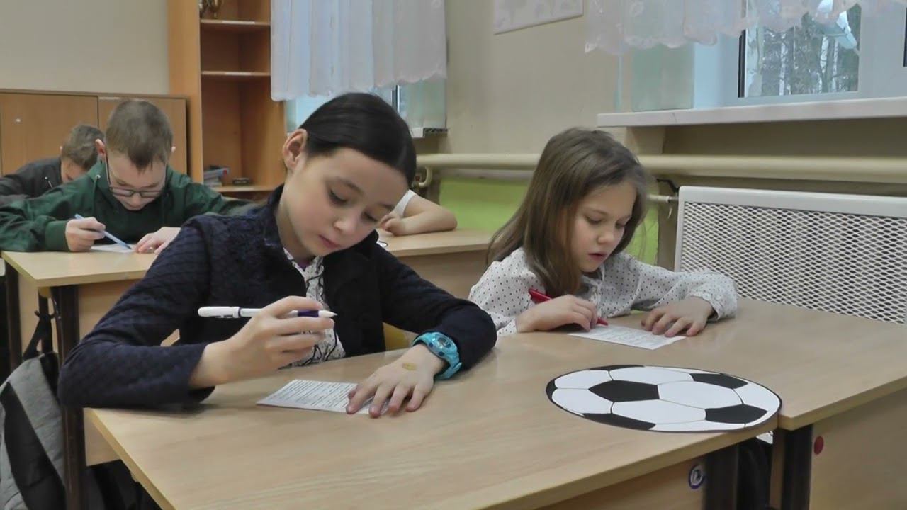 Футбольная викторина. 1 - 4 классы смотреть онлайн