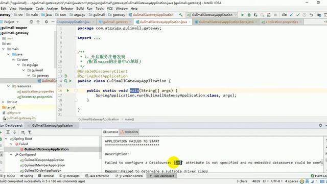 27、分布式组件 SpringCloud Gateway 创建&测试API网关 смотреть онлайн