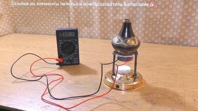Электричество из огня! Термоэлектрический генератор тока! Пельтье с Алиэкспресс? смотреть онлайн