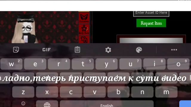 ||Коды на одежду в Misfits High|| смотреть онлайн