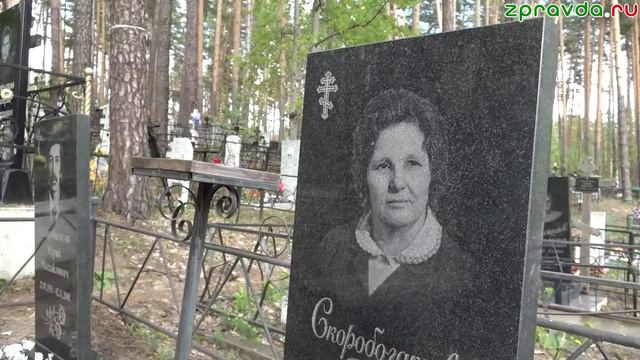 Зеленый Дол. 07.05.24. В преддверии Дня Великой Победы почтили память ветеранов и сотрудников пожар смотреть онлайн