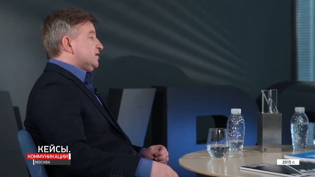 Кейсы. Коммуникации. Сергей Коннов - OfficeNext.ru смотреть онлайн