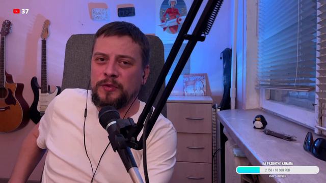 Давно не виделись | залетай на стрим смотреть онлайн