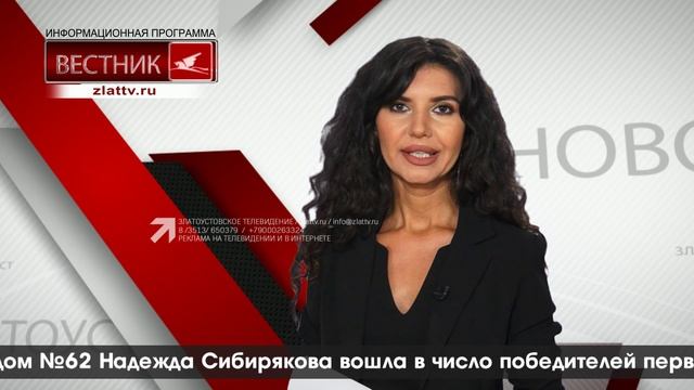 "ВЕСТНИК" 11.07.2023 смотреть онлайн