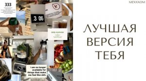ГЛОУ АП | ПОЛНАЯ ТРАНСФОРМАЦИЯ, ИЗМЕНЕНИЕ РЕАЛЬНОСТИ И МЫШЛЕНИЯ, УДАЛЕНИЕ БЛОКОВ, ПЕРЕЗАГРУЗКА