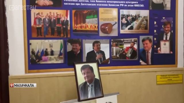 В ДГПУ открыли кабинет имени профессора Юрия Ханжова смотреть онлайн