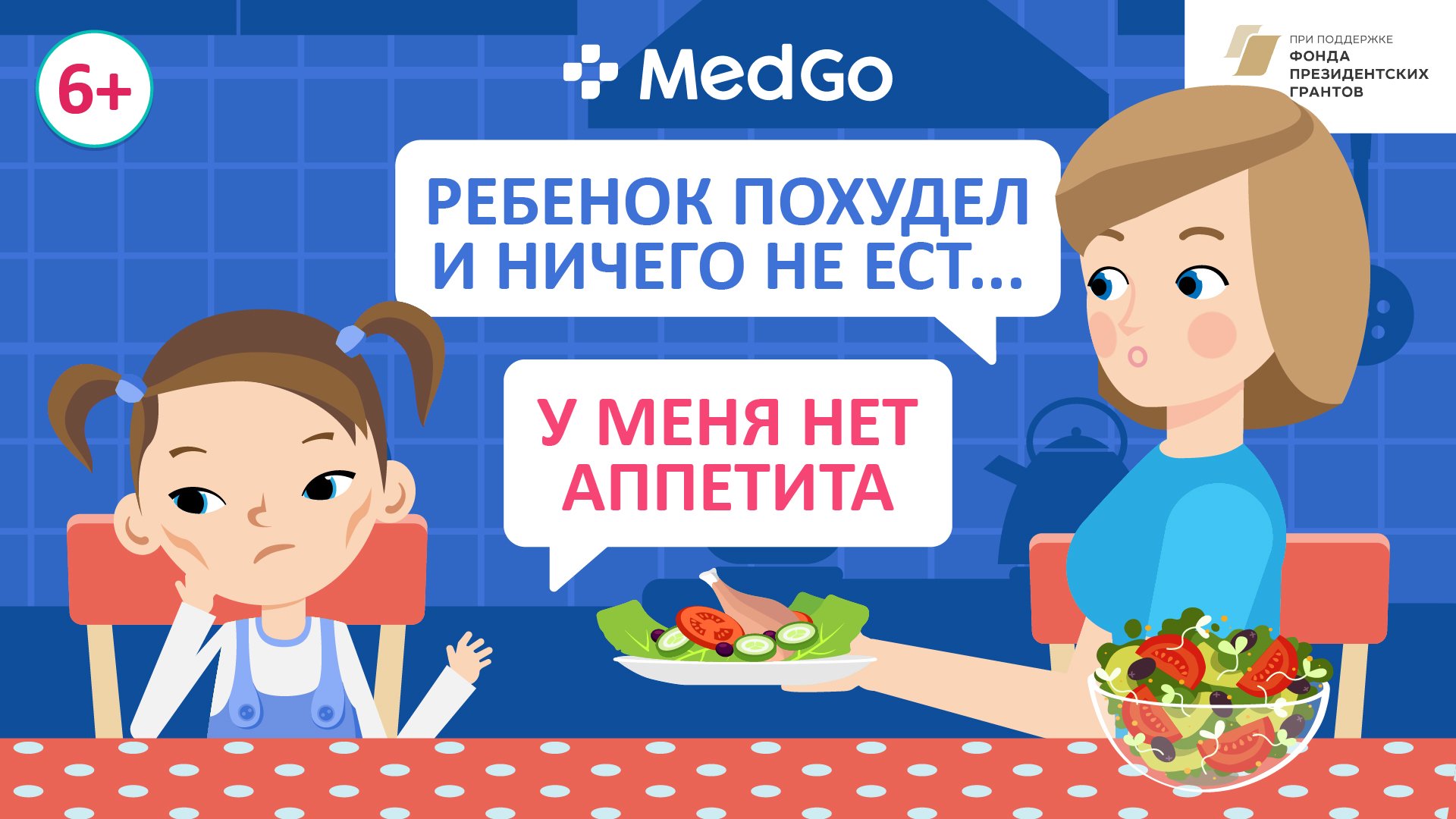 Вегетососудистая дистония у детей. Причины, симптомы, лечение и профилактика ВСД