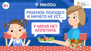 Вегетососудистая дистония у детей. Причины, симптомы, лечение и профилактика ВСД