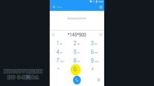 Как перевести деньги с Билайна на Теле2: ussd команда для перевода и комиссия