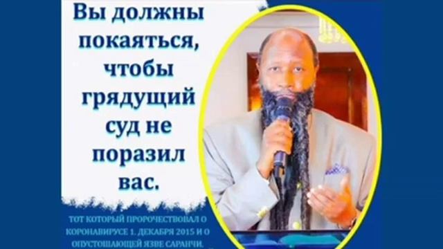 02.11.2023 ПРОРОЧЕСТВО- ЗВЕРЬ ПОЖИРАЕТ ТЕХ, КТО НЕ СЛУШАЕТ ГОЛОС БОЖИЙ ЧЕРЕЗ МОЩНЕЙШИХ ПРОРОКОВ смотреть онлайн