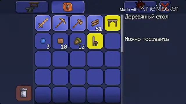 Terraria#начало смотреть онлайн