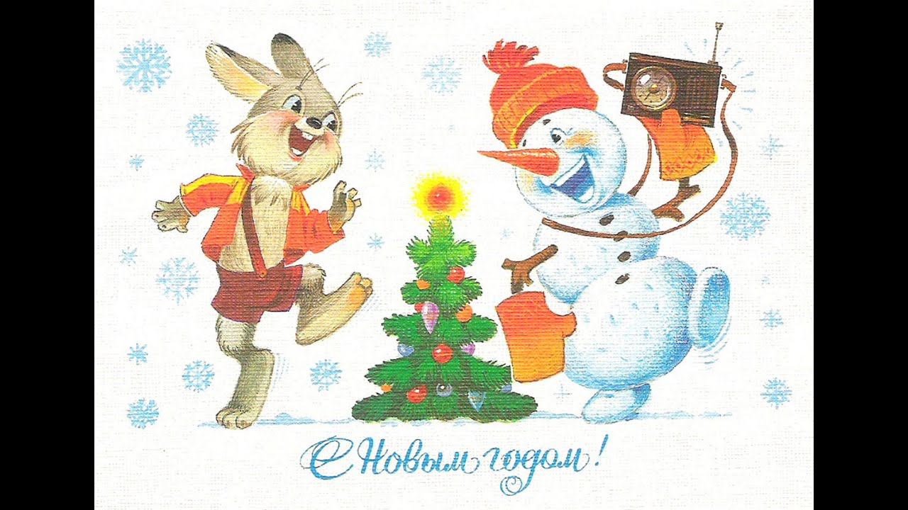 С Новым годом и Рождеством Христовым! смотреть онлайн