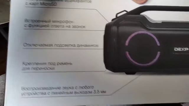 обзор калонки DEXP BOOMBOX P570первыйна ютюбе смотреть онлайн