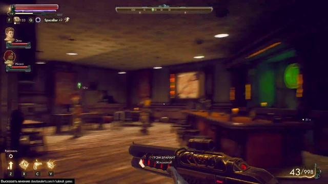 ? Иконоборцы и МСИ, встреча с брокером - Прохождение The Outer Worlds, стрим #6