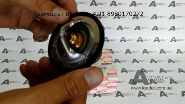 Термостат thermostat 85 Isuzu 4JJ1 8980170272