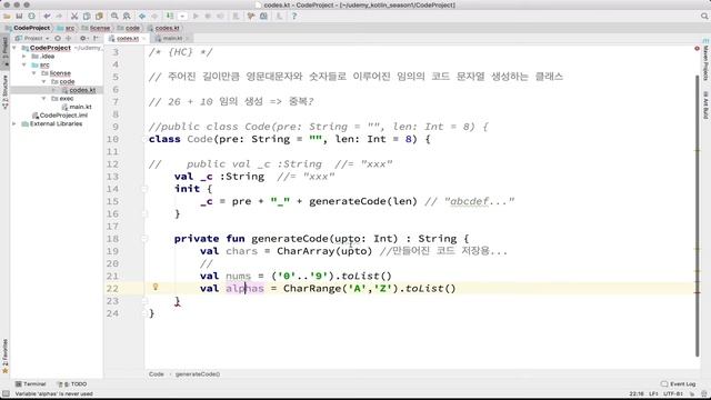 6-5 kotlin 가시성 제한자, 선언 (Visibility Modifiers, Top-level Declaration) (상) | 코틀린 비기너 프로그래밍 (휴먼코딩) смотреть онлайн